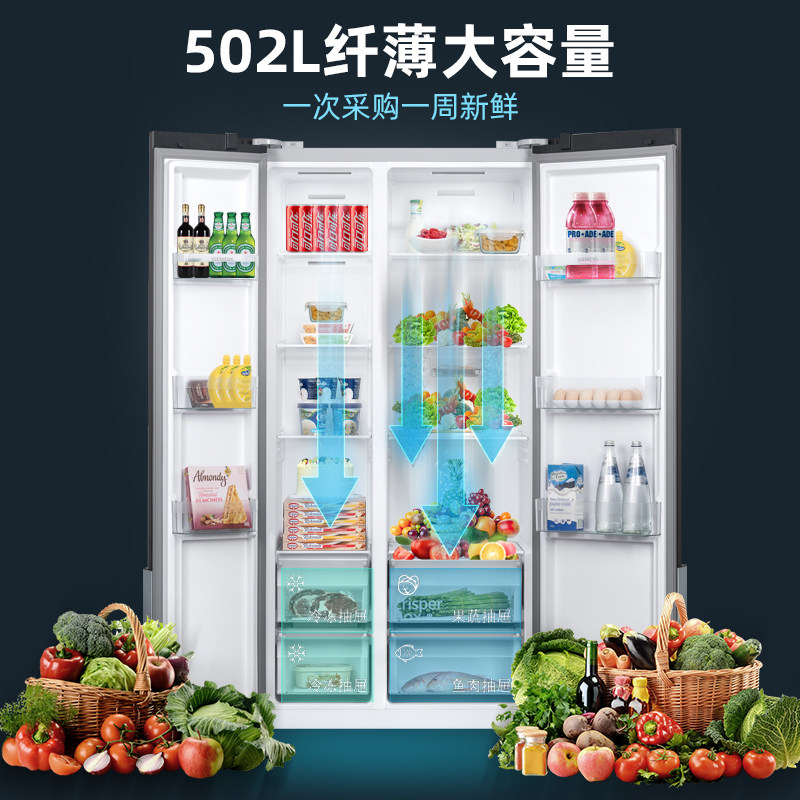 【超薄嵌入】西门子502l大容量冰箱 西门子家电厨房冰箱