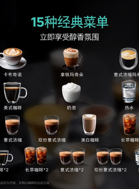 西门子意式全自动咖啡机智萃金杯
