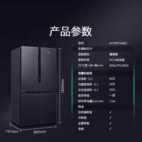 西门子605L四门对开双开门家用冰箱官方旗舰店一级能效大容量1549 - 图3