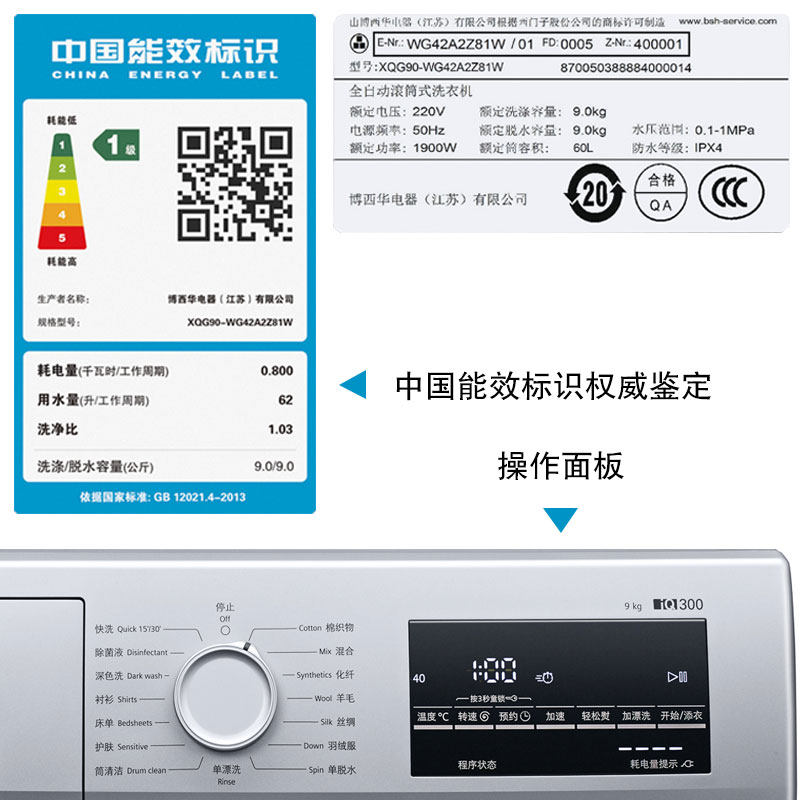 【速净】siemens /西门子9kg洗衣机 西门子家电洗衣机