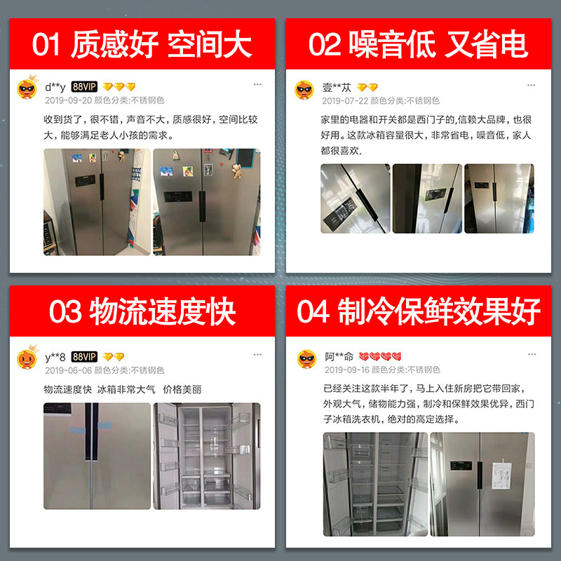 siemens /西门子无霜大容量冰箱 西门子家电厨房冰箱