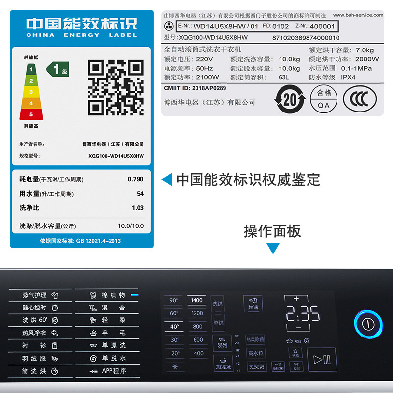siemens /西门子10公斤洗烘一体机 西门子家电洗衣机
