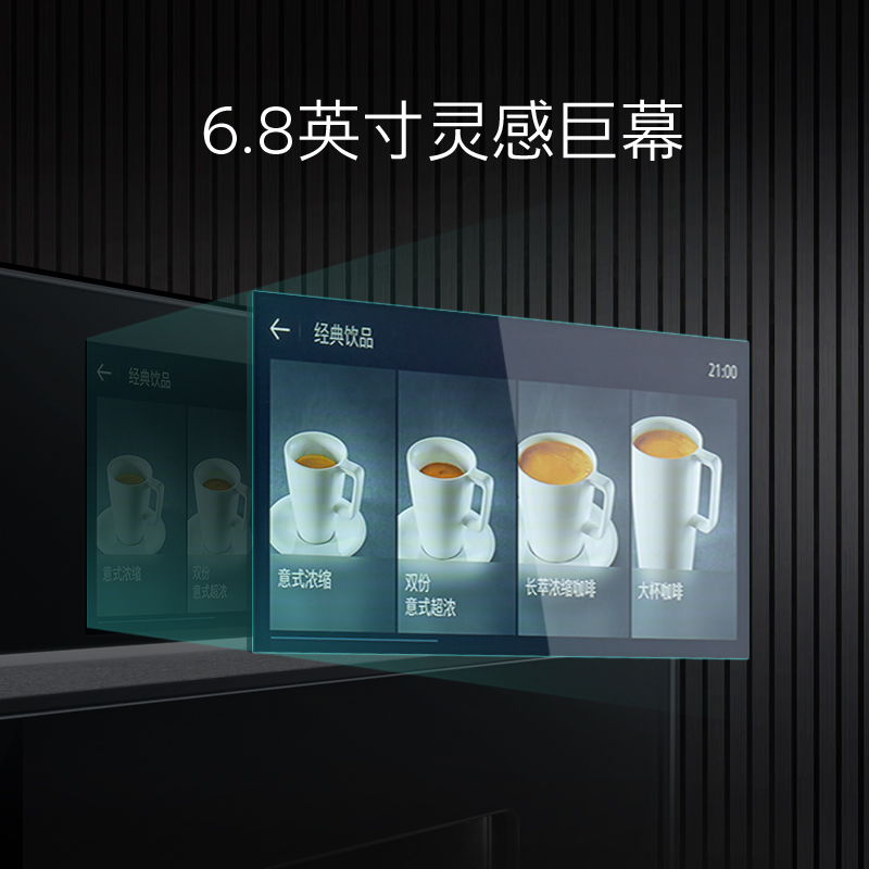 西门子咖啡机家用全自动嵌入式触摸屏CT918L1B0W - 图0