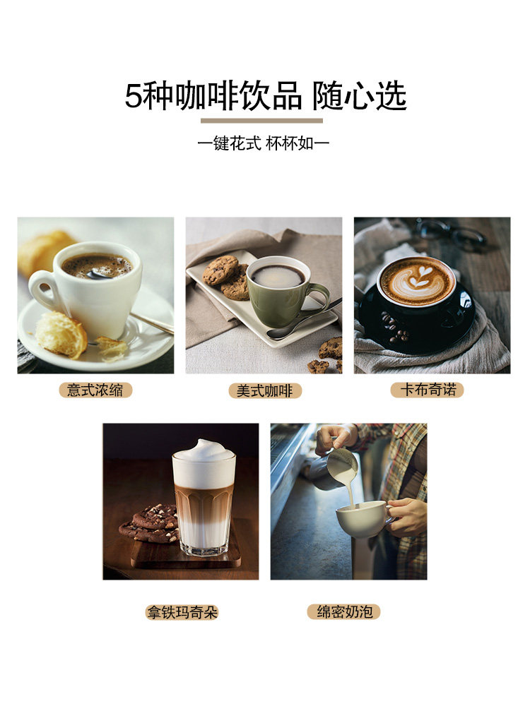 siemens /西门子原装进口咖啡机 西门子家电咖啡机