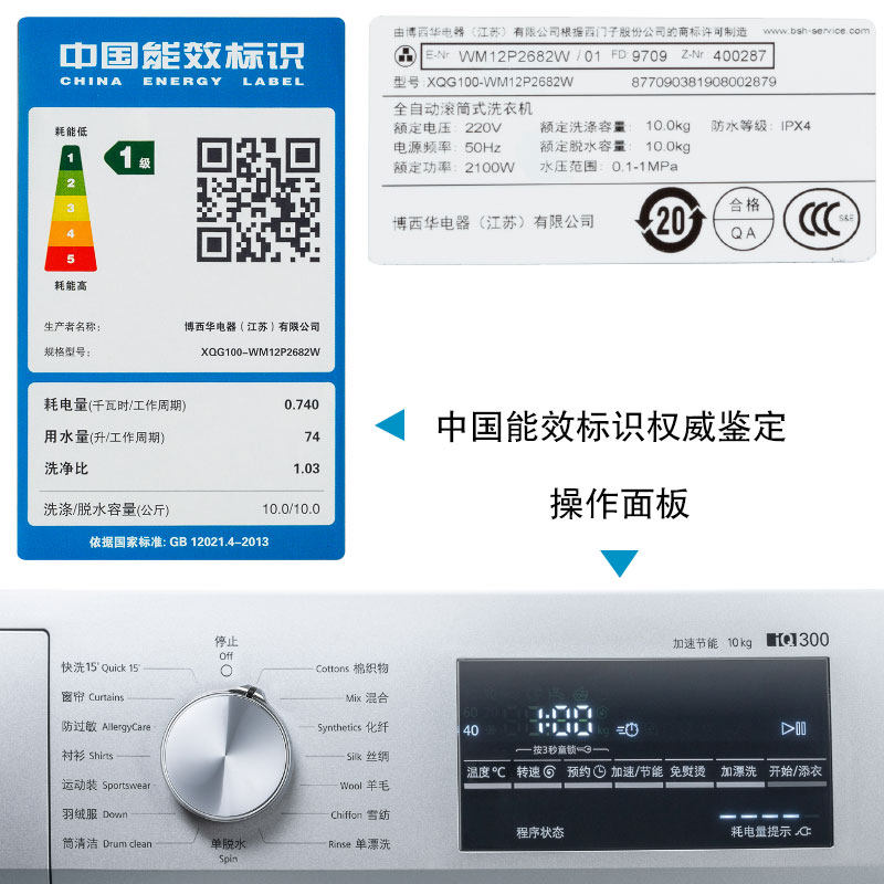 siemens /西门子10公斤专业洗衣机 西门子家电洗衣机