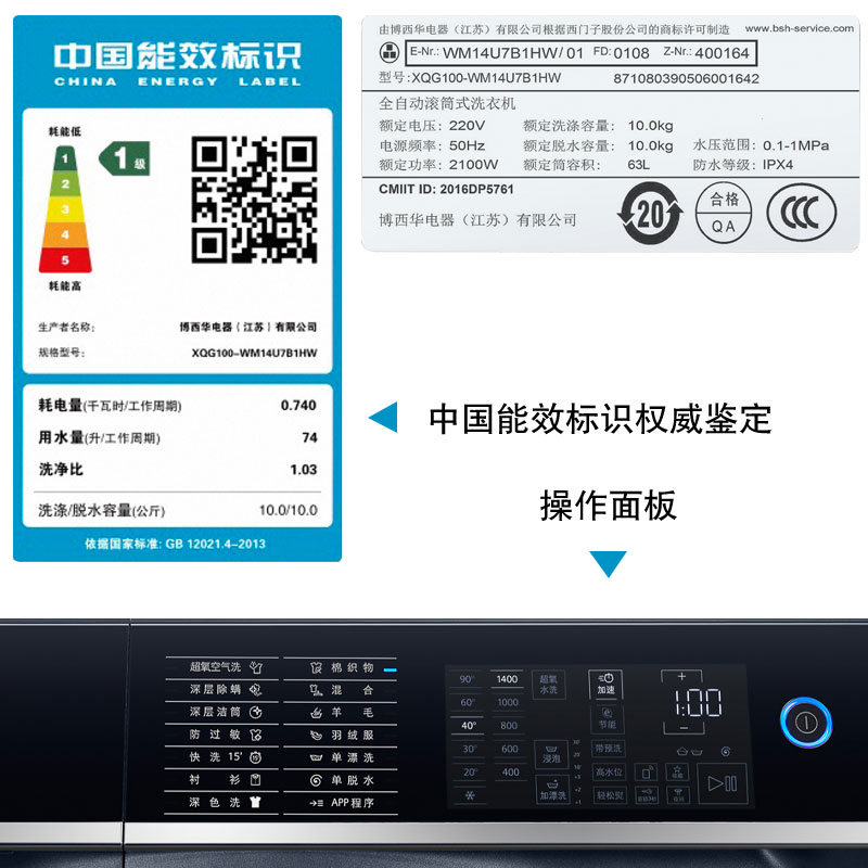 【超氧】西门子10公斤滚筒智能互联家用全自动洗衣机官方变频7B1H-图1