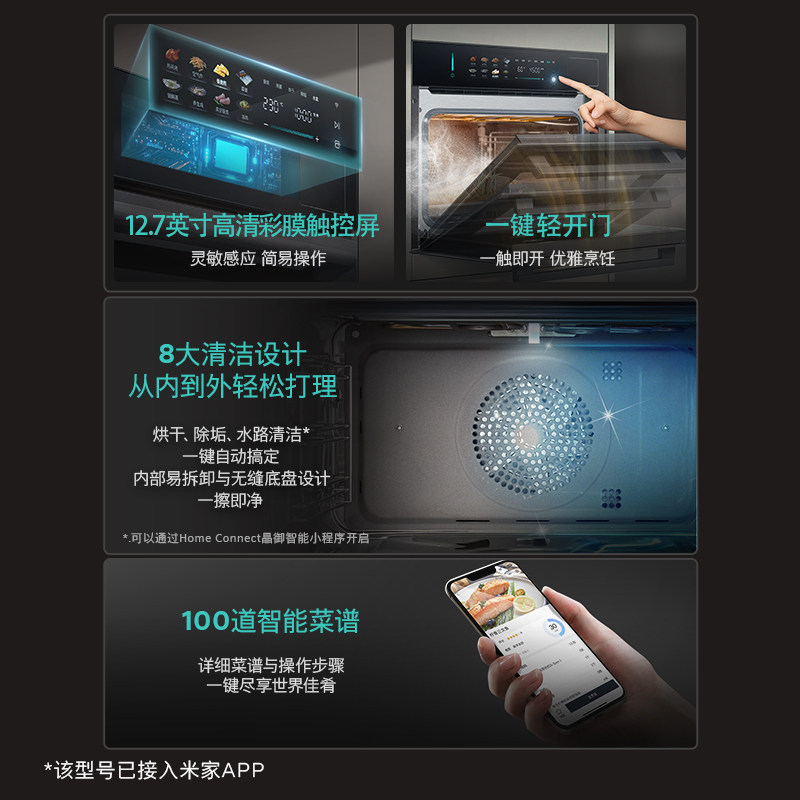 ����������������ħ���Զ�������һ��Ƕ��ʽ�������������һ 7705.25Ԫ