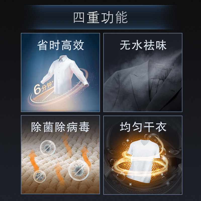 siemens /西门子10公斤洗烘一体机 西门子家电洗衣机