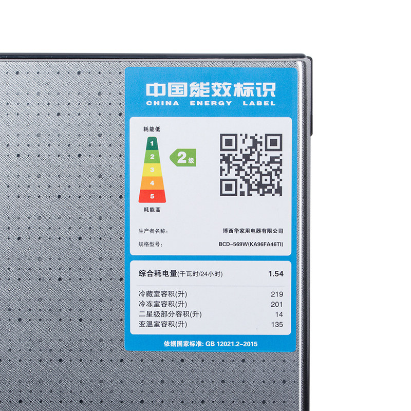 【零度保鲜】siemens /西门子冰箱 西门子家电厨房冰箱