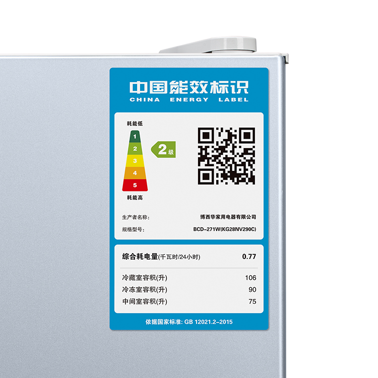 风冷大容量三门冰箱 三体全无霜 KG28NV290C 西门子 SIEMENS 风冷大容量三门冰箱 三体全无霜 KG28NV290C 西门子 SIEMENS