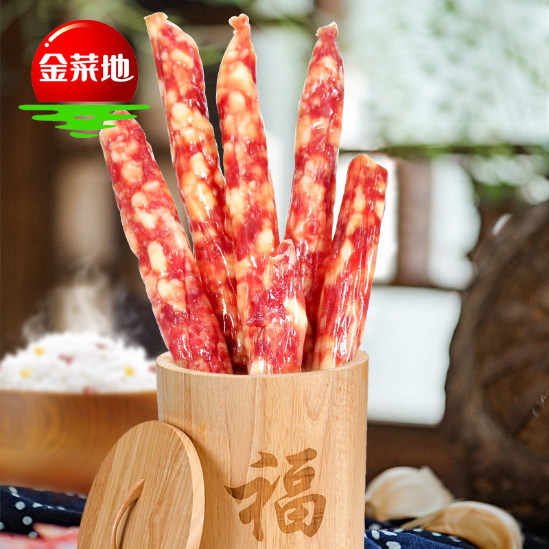 金菜地半斤香肠广式瘦肉腊肉肠风干腊肠真空包装安徽特产年货包邮,淘宝优惠券,粉丝福利购,淘宝优惠卷