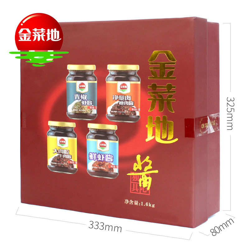 金菜地酱品大礼盒牛肉调味拌饭拌面火锅食材年货礼品安徽特产包邮