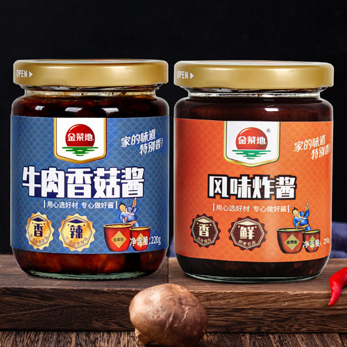 金菜地2瓶拌饭酱香菇牛肉酱下饭酱拌面酱牛肉辣椒酱安徽特产包邮 - 图0