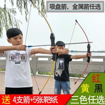 Kids Bow And Arrow Shooting Archery Toys Parent-Child Set Athletics Outdoor Games Pulley Bow Boy Straight Pull Bow