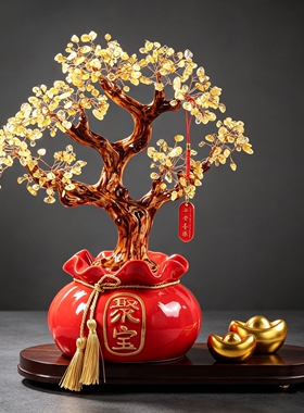 陶瓷紫水晶摇钱树招财聚宝盆摆件