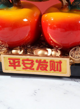 创意平安发财水晶树乔迁之喜新房装饰摆件高档开业办公室招财元宝