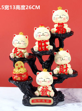 招财猫可爱小摆件开运招财吉祥