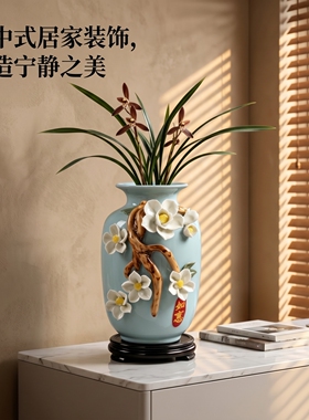 新中式陶瓷浮雕立体花瓶摆件