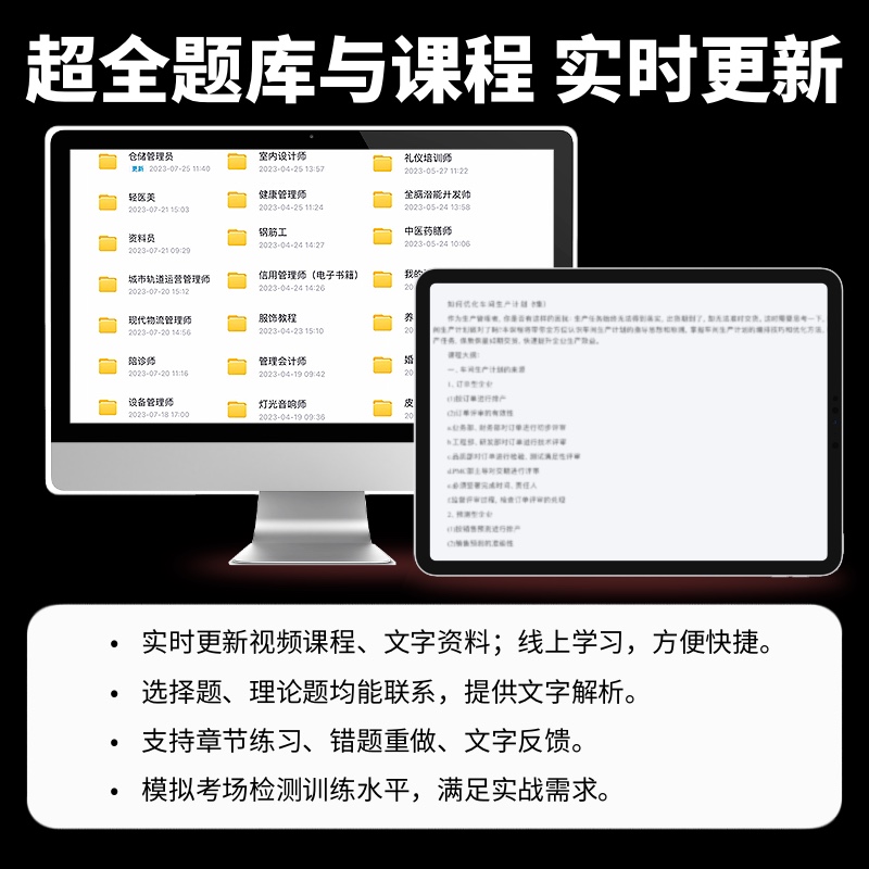 园艺师证农艺师盆栽花卉养殖工培训初中高等级认证报名考试学习 - 图2