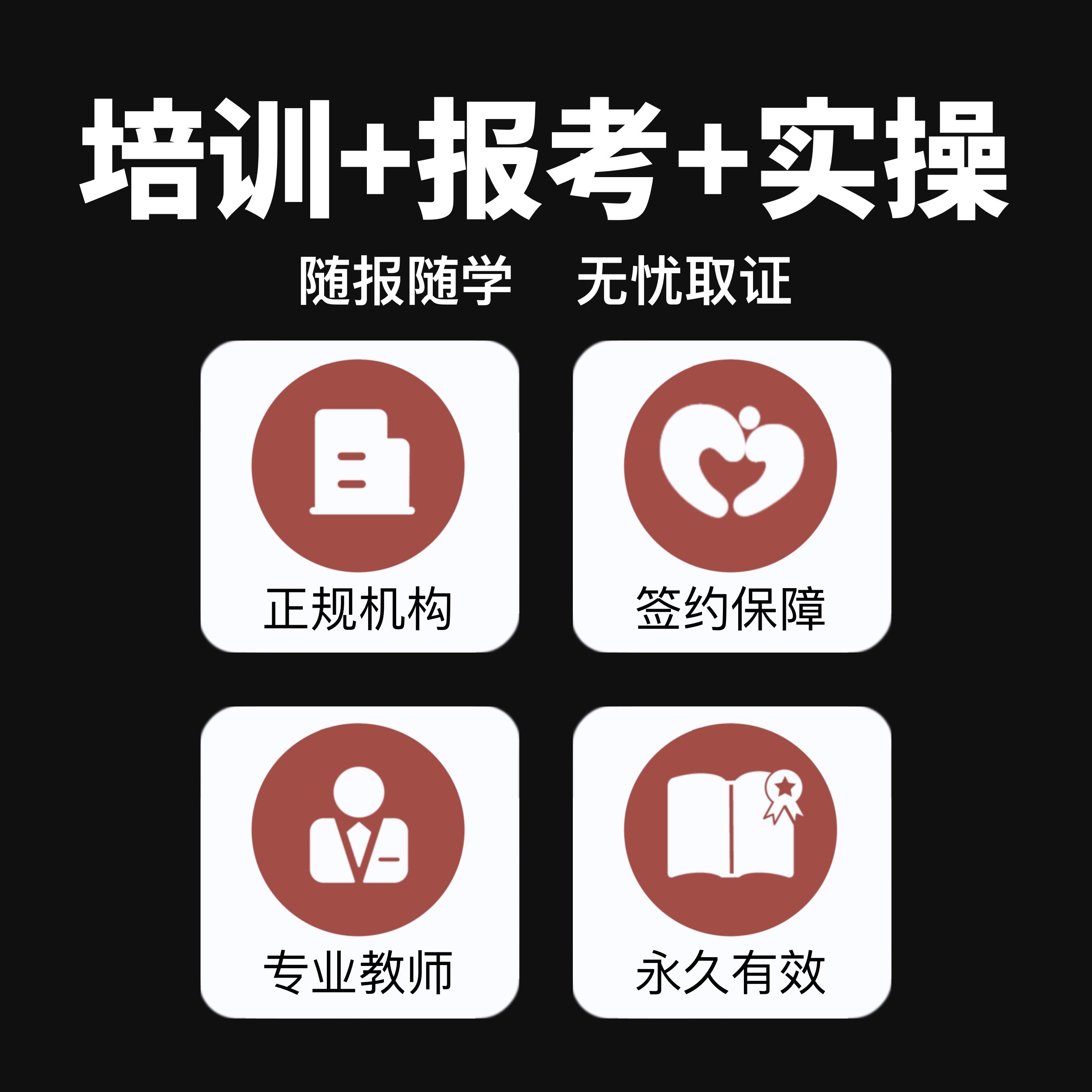 非遗文化技艺传承人证书传统手工编织工艺师国学文化讲师认证报名 - 图0