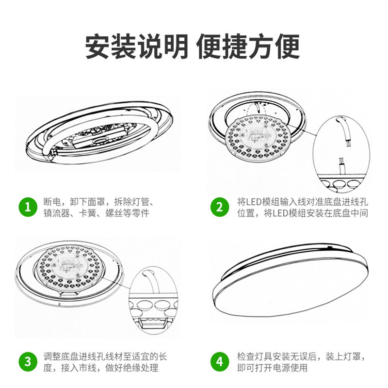 三雄极光led灯盘吸顶灯灯芯替换灯条免安装变光磁吸式调光暖光