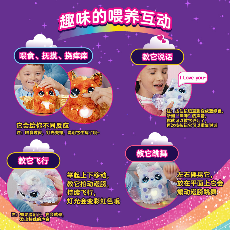 spinmaster哈驰魔法蛋hatchimals养成儿童电子宠物女孩玩具礼物