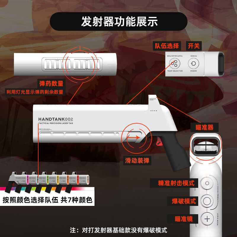sharper image镭射对战枪竞技套装男孩电动玩具枪生日礼物互动