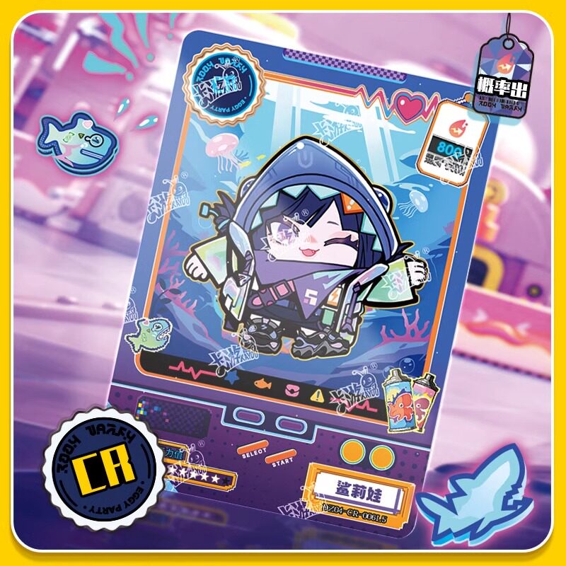 蛋仔派对卡片卡游蛋仔派对卡片第4弹潮流包UR卡CR卡男女孩儿童玩具正版卡牌