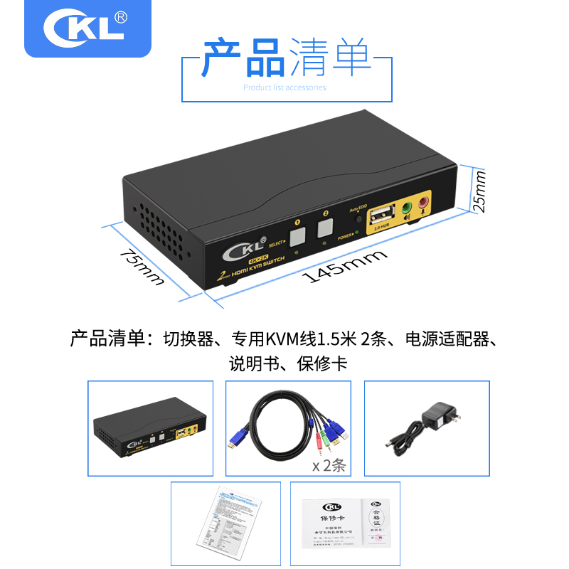 KVM切换器HDMI自动4K30hz 2进1出共享键鼠音频麦克风 62HUA - 图3