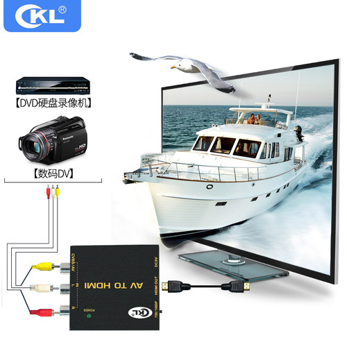AV分量-HDMI转换器 AV TO HDMI 分量信号转高清转换器 CKL-AVH - 图0