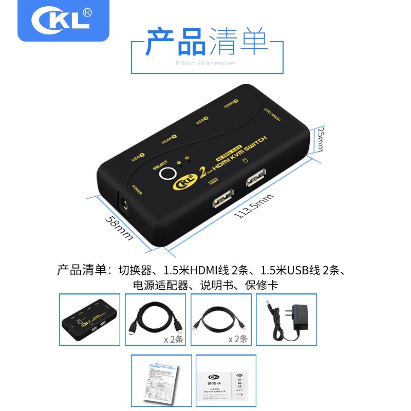 cKL HDMI自动4K60hz KVM切换器2进1出 主机电脑硬盘录像机切换器共用键鼠显示器手动切换器 CKL-21UH