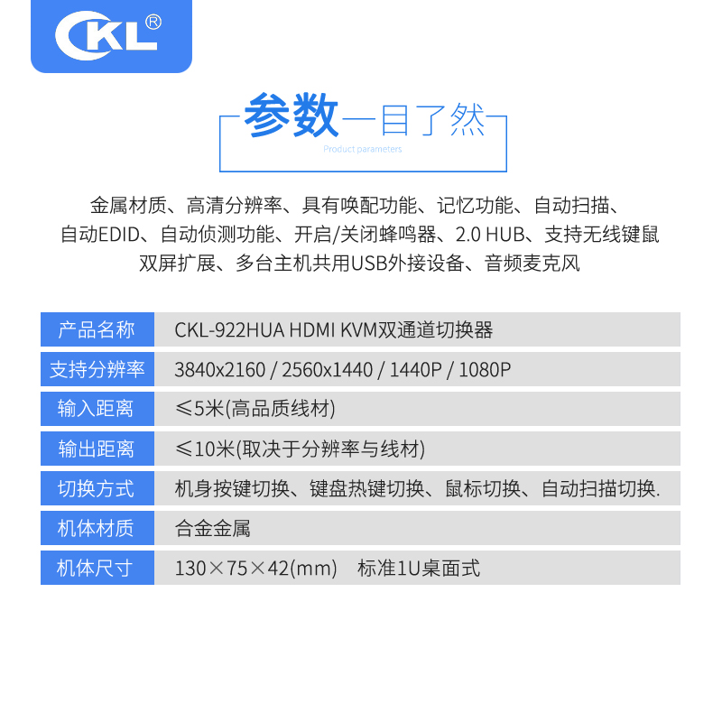 kvm切换器2口 HDMI视频切屏器电脑笔记本台机键鼠音频麦克风USB打印机共享器/USB3.0/多通道 922HUA系列-图2