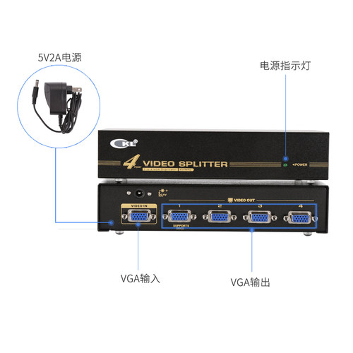 VGA分配器一分四 分屏器一分四 视频分配器1进4出 450M CKL-104A - 图1