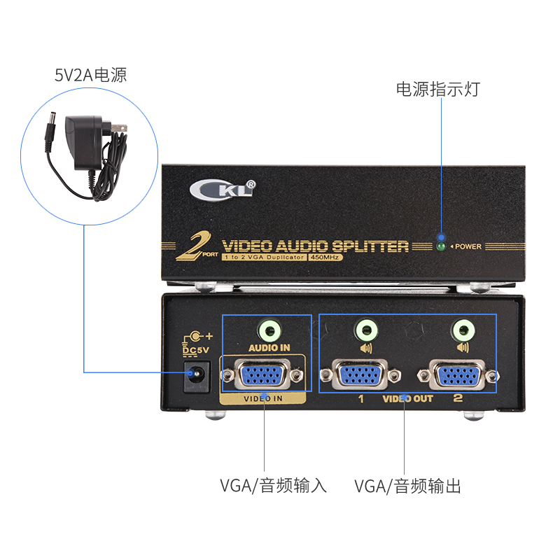 VGA分配器一分二 音视频分配器1分2电脑分屏器高清分配 CKL-102S - 图1