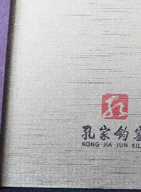 孔家钧窑瓷花瓶摆件专用精美礼品盒 陶瓷器家居适用带手持绳 包邮
