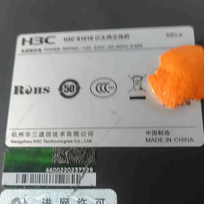 原装华三 H3C S1016交换机十六口铁壳桌面式非管理型-图1