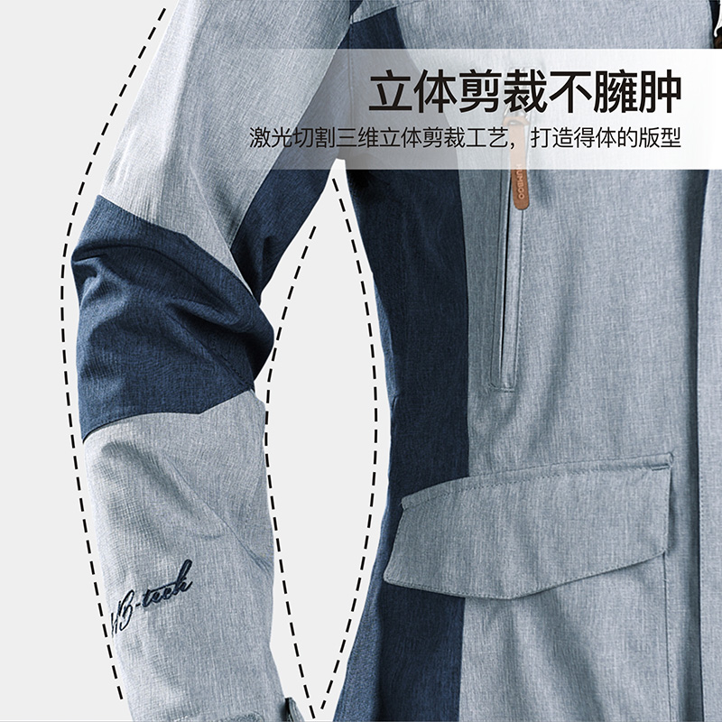 汉邦尚品 透气耐磨防风运动外套防水登山服 商务款单层冲锋衣女 汉邦尚品 透气耐磨防风运动外套防水登山服 商务款单层冲锋衣女