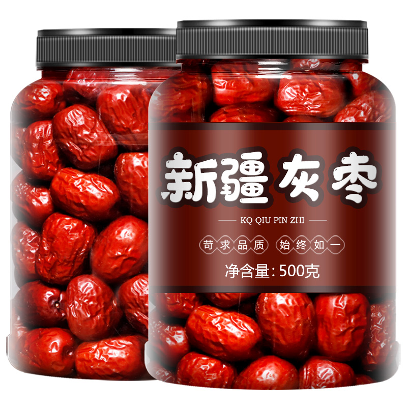 新疆无核红枣大枣2500g大红枣干货泡水茶去核无核枣灰枣食品散装-图3