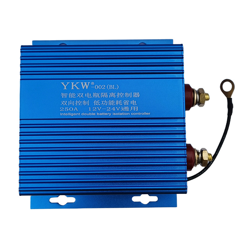 双电瓶智能隔离控制器DC12V24v150A250安汽房车亏电保护器改装YKW,淘宝优惠券,粉丝福利购,淘宝优惠卷