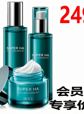 瑾泉正品专柜弹力盈润超微水凝霜