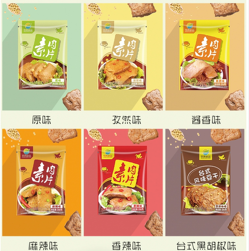 齐善素食小吃手档素肉片豆干散装整盒办分室零食牛排麻辣原味纯素 - 图3