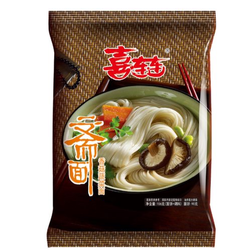 素食斋面泡面20包促销佛家纯素喜连连观音整箱袋装三味方便面佛家 - 图3