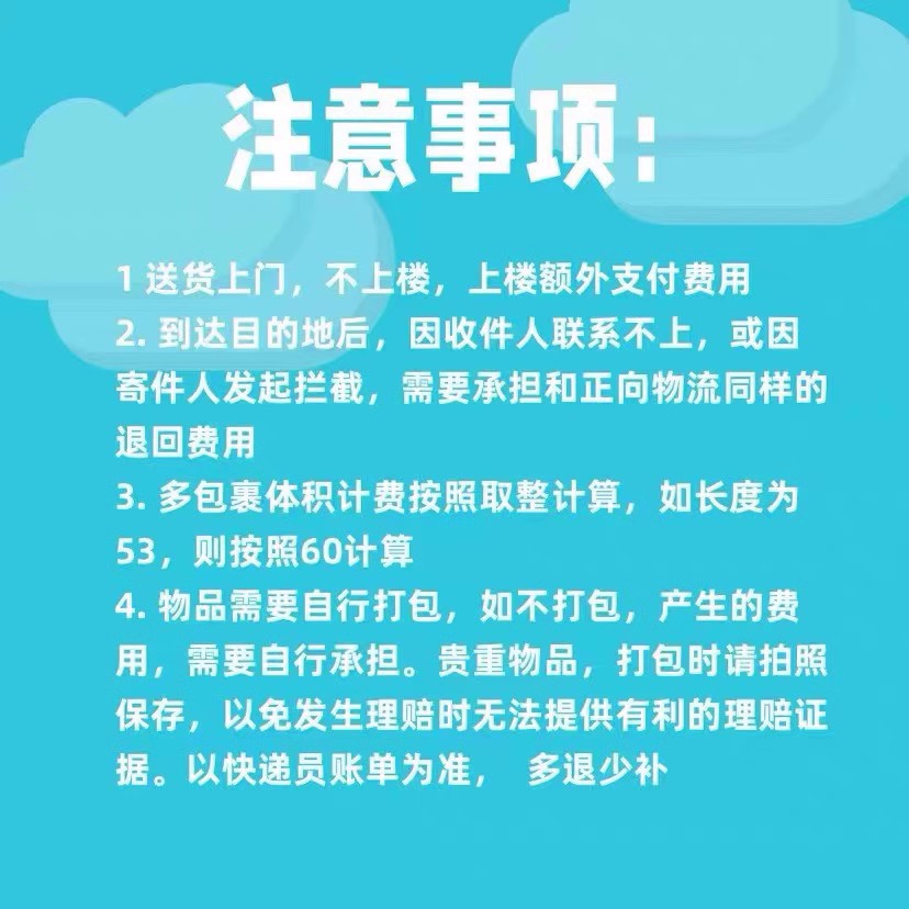 全国寄快递代下单官方菜鸟裹裹优惠卷快递代发快递代下单大件物流-图2