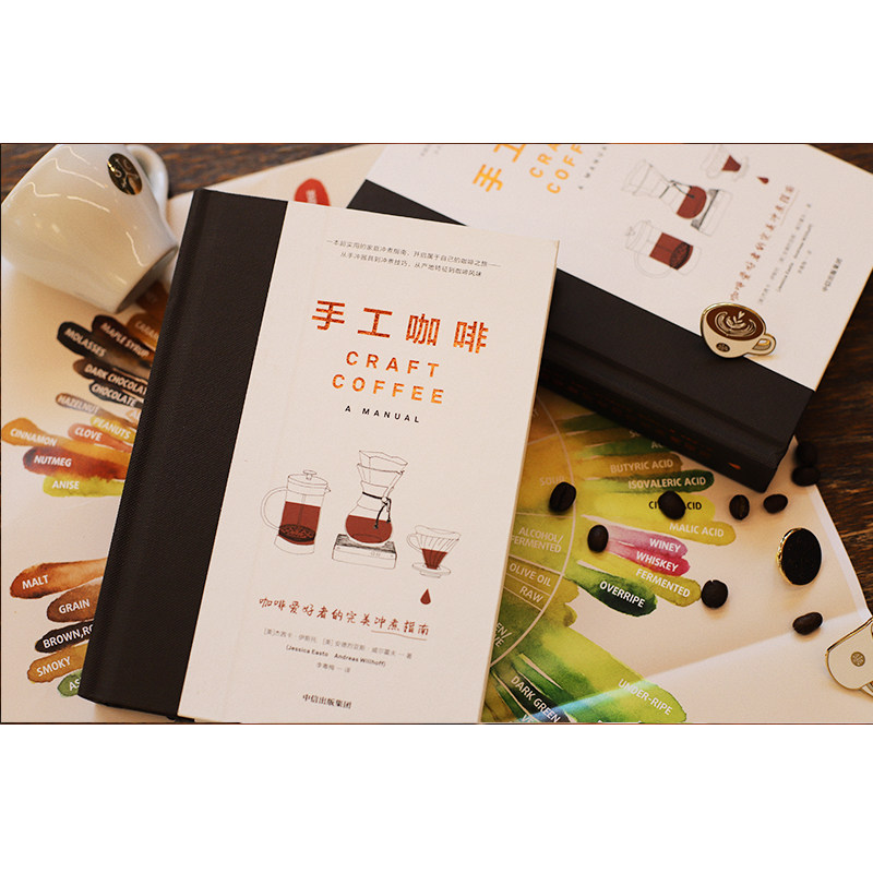 手工咖啡(咖啡爱好者的完美冲煮指南)(精)杰茜卡伊斯托著博库网正版书籍_虎窝淘
