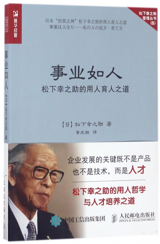 松下幸之助 新人首单立减十元 21年7月 淘宝海外 松下幸之助 新人首单立减十元 21年7月 淘宝海外
