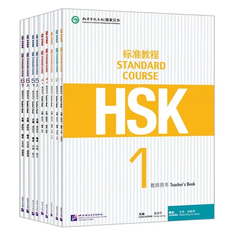 HSK标准教程123456上下 学生用书+练习册+教师用书 全套课本 姜丽萍 hsk汉语等级考试教材水平考试配套习题模拟题 北京语言大学 - 图1