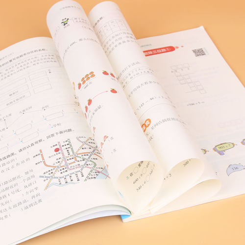 黄冈小状元作业本一年级二年级四五六三年级下册上册语文数学英语人教版小学生同步训练习册小学黄岗达标卷试卷测试卷全套 - 图2
