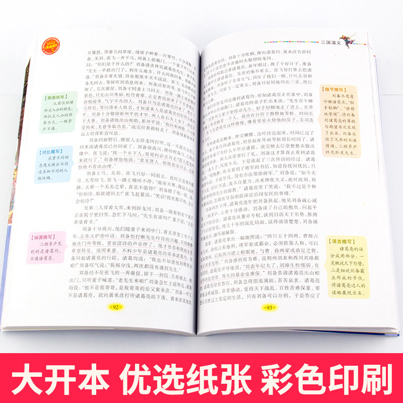 昆虫记正版原著完整版法布尔全集精选小学生三四年级下册必读的课外书老师推荐儿童文学教育阅读书籍七八年级青少年寒暑假读物五-图2