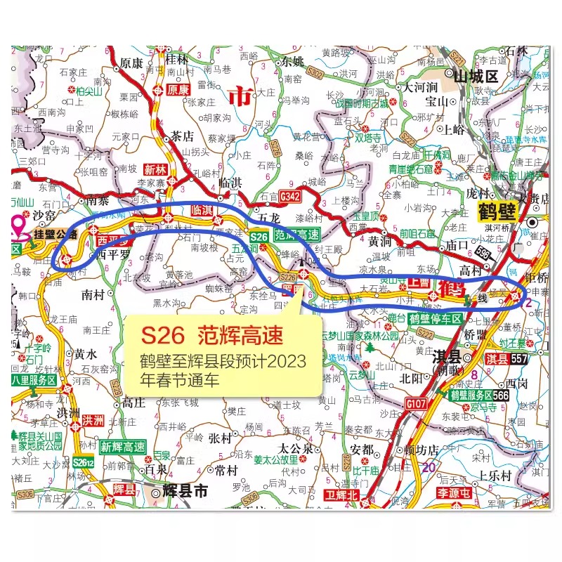 2024新版中国高速公路及城乡公路网地图集－超级详查版 司机GPS导航北斗 全国交通地图册2023新版 自驾游地图集 旅游地图常备手册 - 图2