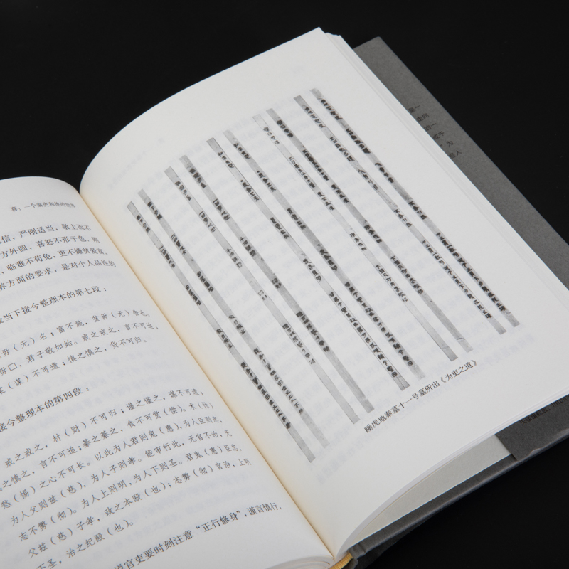 喜 一个秦吏和他的世界 以细节讲清秦制，解剖大秦帝国的统治基础； 刻画庞大 机器在基层的实际运作   鲁西奇著 理想国 博库正版 - 图2